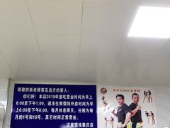 -汪家馄饨(集庆路店)