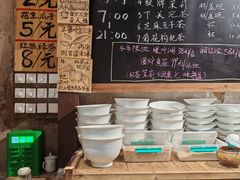 -東茅街茶馆