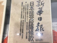 -中国人民抗日战争纪念馆
