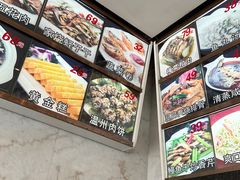 -华盛丰温州大排档(东三环南路店)