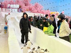 -广州热雪奇迹