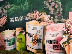 -淡马茶坊(深圳宝安壹方城店)