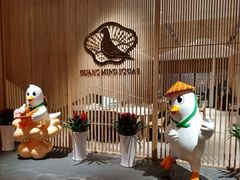 -光明招待所(邦凯科技园店)