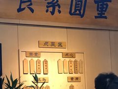 -重元寺香积厨素斋馆