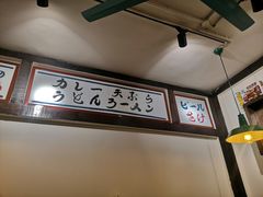 -金龙咖喱