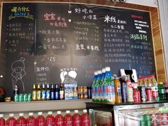 -红丫骨汤麻辣烫(汽车站店)