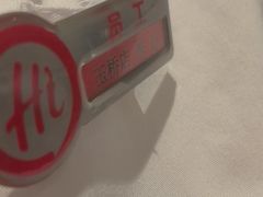 -海底捞火锅(玉桥商业广场店)