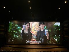 -武商摩尔影城(国广IMAX激光店)