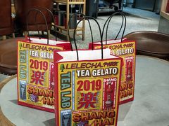 -LELECHA乐乐茶(上海五角场万达广场店)