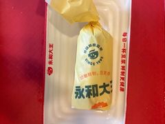 -永和大王(广元西路店)