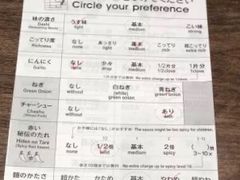 菜单-一兰拉面(梅田阪急东通店)