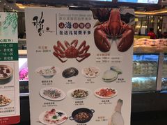 -稻香酒家(天河城店)