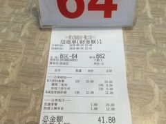 -银记肠粉店(新港西路店)