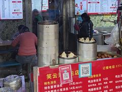 -笑云开汤包店(网巾市店)