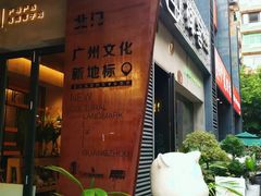 -289艺术PARK