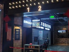 -CGV影城(悦荟4DX店)