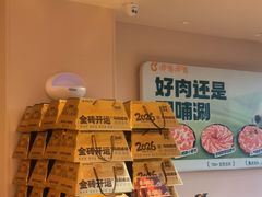 -呷哺呷哺 黄金牧场 (中发百旺店)