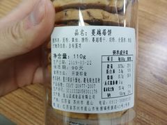 -CoCo都可(文星广场店)