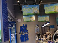 -溪边姑娘·拉丝酸奶水果捞(春熙路店)