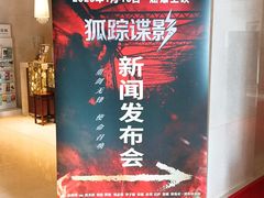 -苏州金鸡湖大酒店
