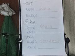 -北京市海淀区锦绣明天莲宝幼儿园
