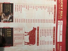 -幸运牛汕头小黄牛牛肉火锅(梅林店)