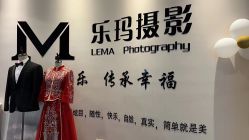 -乐玛婚纱摄影(解放北路店)