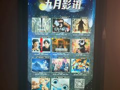 -苏宁影城(激光沙发)