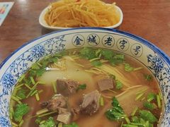 -兰州-西固陈记牛肉面·烧烤(山阴路店)