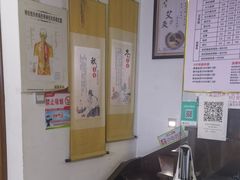 -张钰强中医正骨推拿连锁(华发商都店)