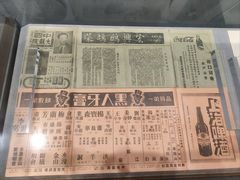 -梅园