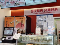 -三元梅园(永定路店)