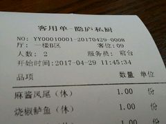 -粗茶淡饭·隐庐私厨(东亭店)