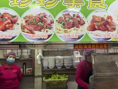 -珍珍小食店(西华路店)