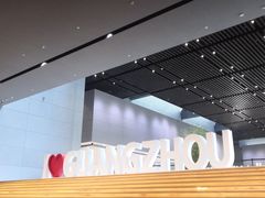 -广州市城市规划展览中心