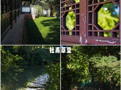 -成都杜甫草堂博物馆