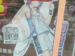 -德克士(元氏店)