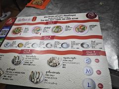 -榮泰米粉湯(Left Shop)