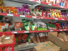 零售区-正隆斋素食超市(西四店)