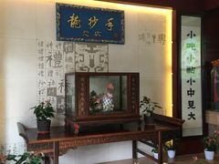 -龙抄手(春熙路总店)