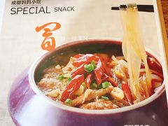 -锦尚阁烤鱼•天津菜(宣武门胡同店)