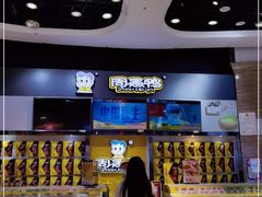 -周黑鸭(珠海香洲区摩尔广场店)