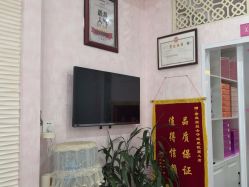 -香薇妮丝·定制减肥·身材管理