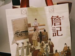 -詹记桃酥(宿州路店)
