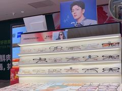 -爱视眸Eyeblling眼镜·依视路·蔡司镜片折扣店(百联南方商城购物中心)