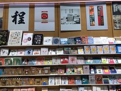 -伊东屋(本店)