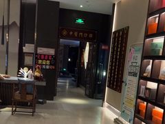 -见康道莱•足浴按摩•艾灸•SPA(友谊店)