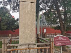 -天宁寺