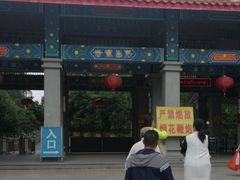 -安溪清水岩