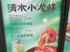-俏立方·15年新楚菜